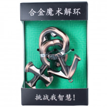 Металлическая головоломка Brain Games Пара ST15217